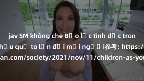 jav SM không che Bạo lực tình dục trong nhóm: nguy cơ và hậu quả to lớn đối mọi người参考: https://www.theguardian.com/society/2021/nov/11/children-as-young-as-four-are-being-sexually-abused-by-groups-i